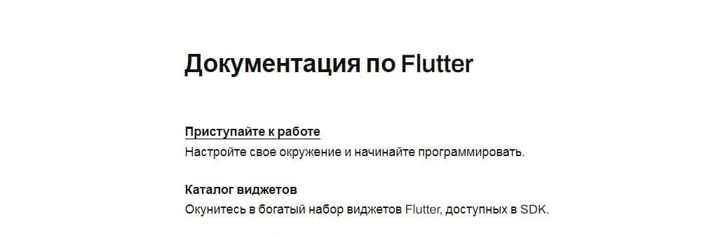 Flutter_docs