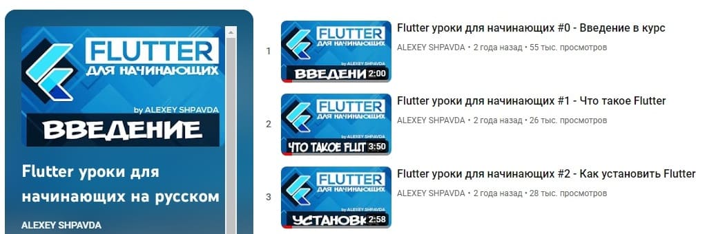 Flutter_youtube