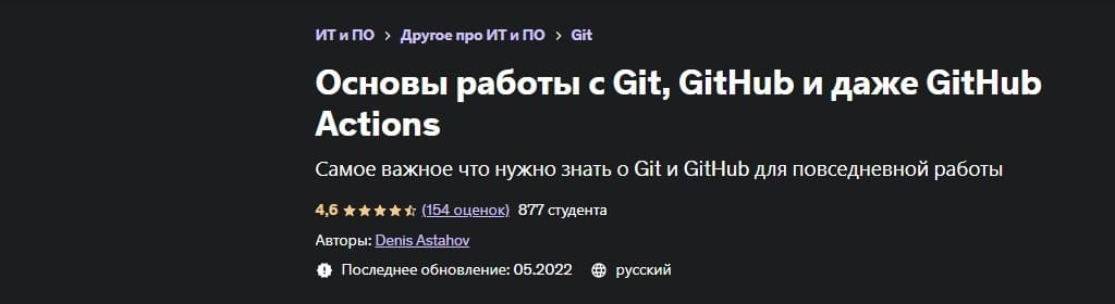 Git_udemy_2