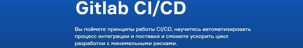 Cicd_слерм_2