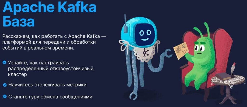 Kafka_слерм_1