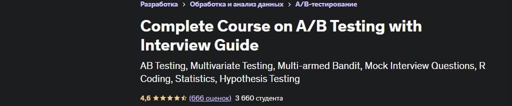 Ab_udemy_1