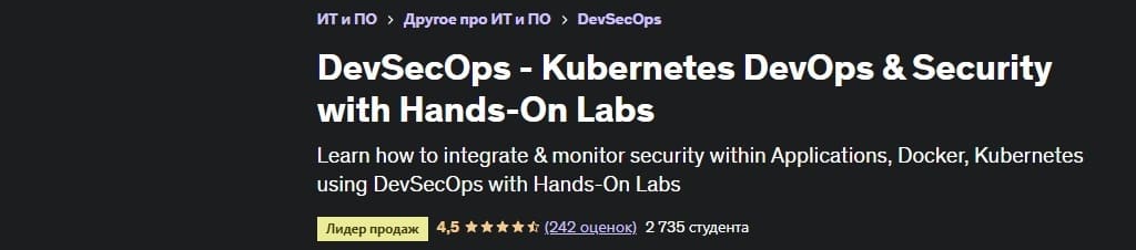 Devsecops_udemy_1